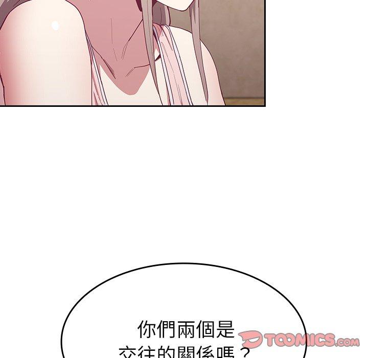 陌生的未婚妻 第222页