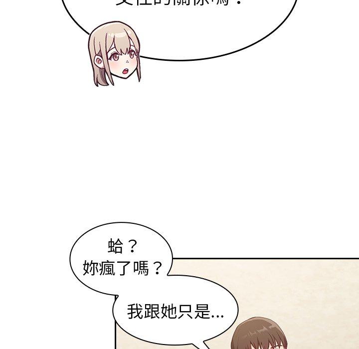 陌生的未婚妻 第224页