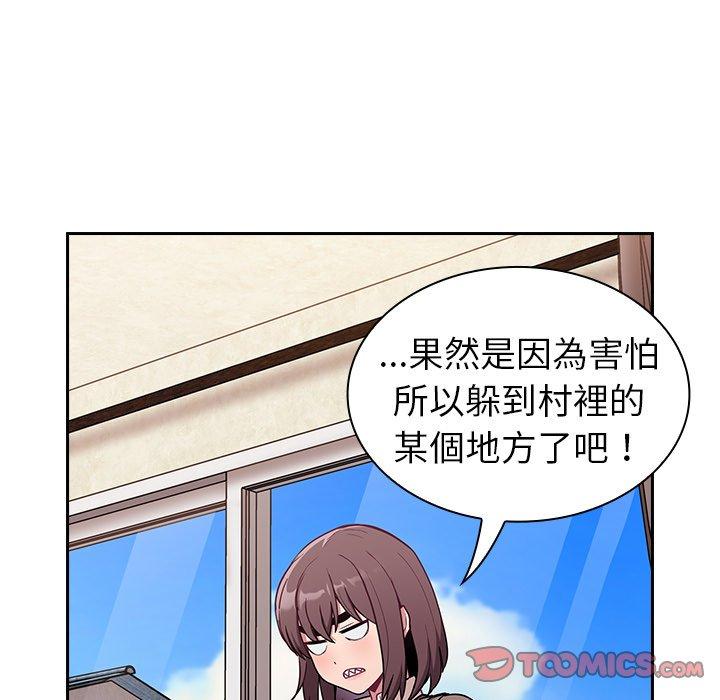 陌生的未婚妻 第78页