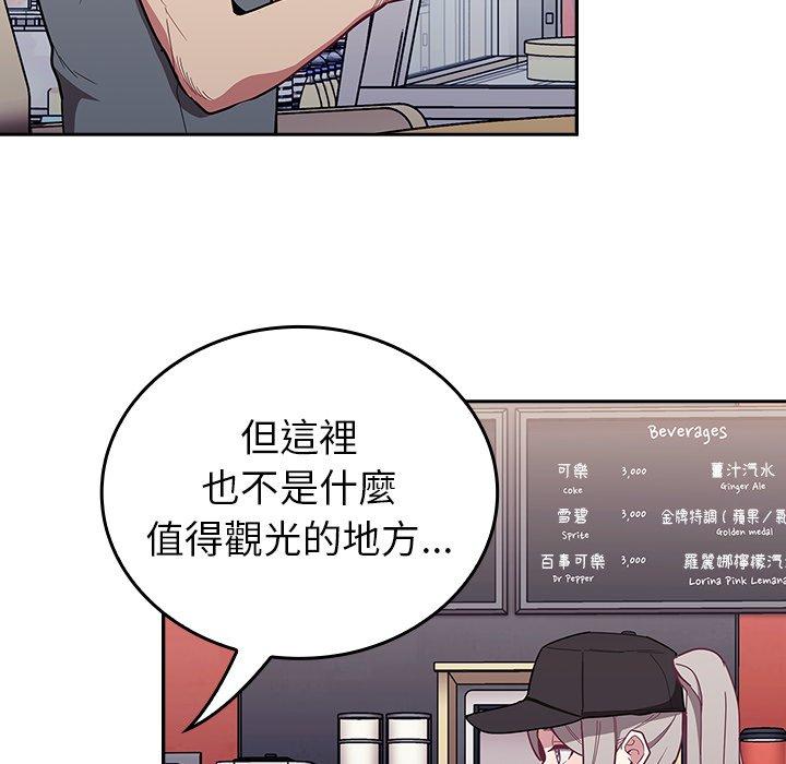 陌生的未婚妻 第188页