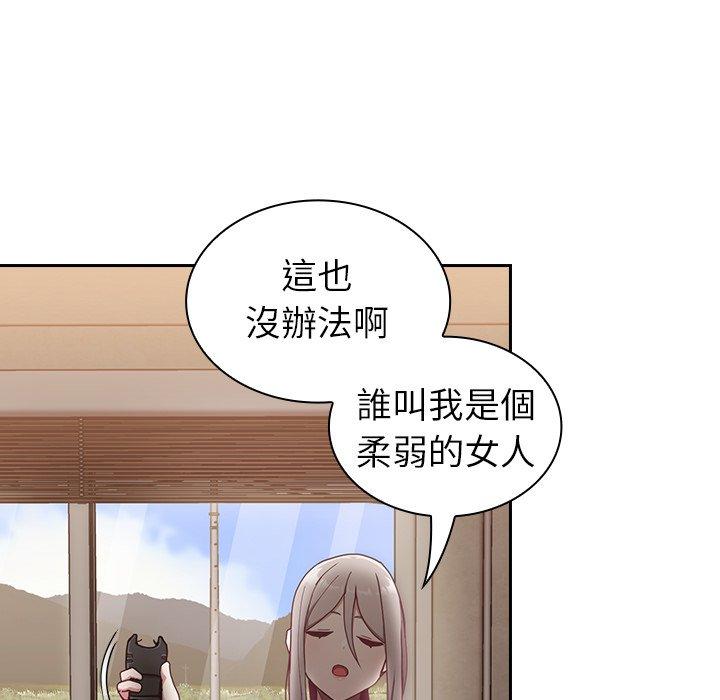 陌生的未婚妻 第280页