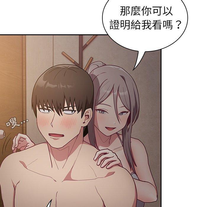 陌生的未婚妻 第234页