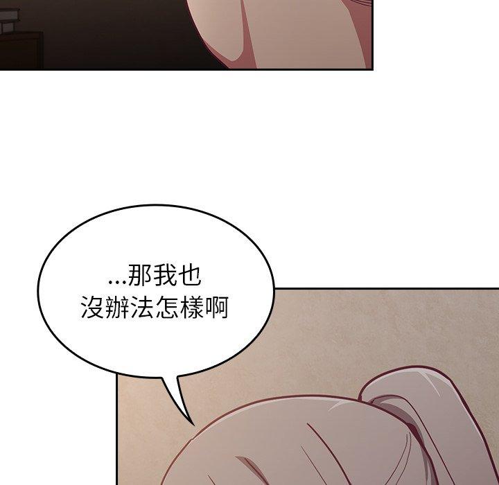 陌生的未婚妻 第292页