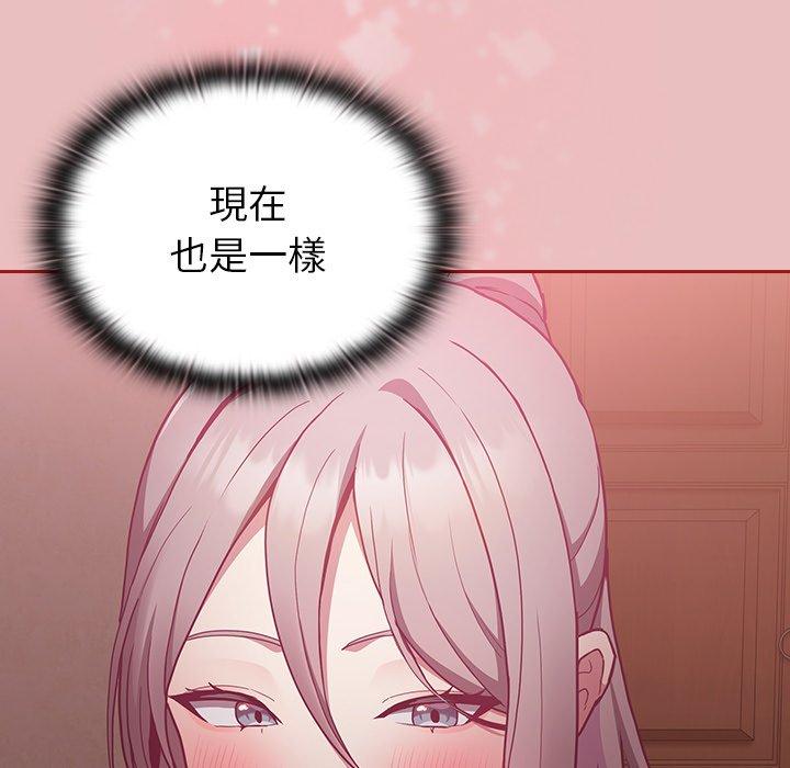 陌生的未婚妻 第140页