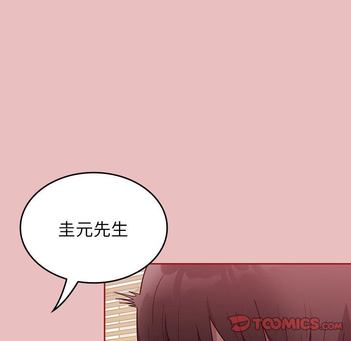 陌生的未婚妻 - 第35話 - 150