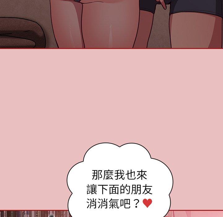 陌生的未婚妻 第162页