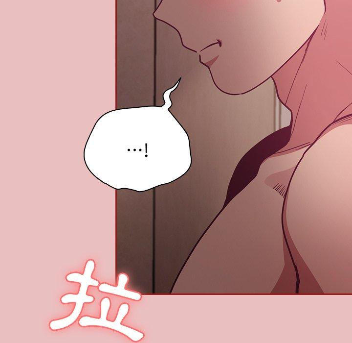 陌生的未婚妻 - 第35話 - 176