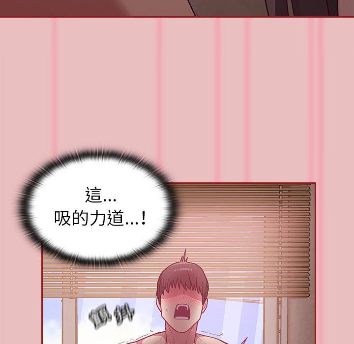 陌生的未婚妻 - 第35話 - 216