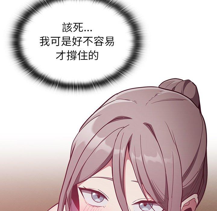 陌生的未婚妻 第18页