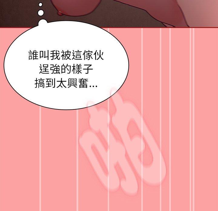 陌生的未婚妻 第218页