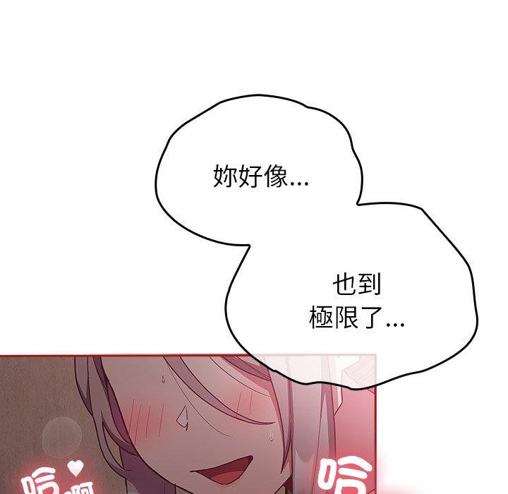 陌生的未婚妻 第152页