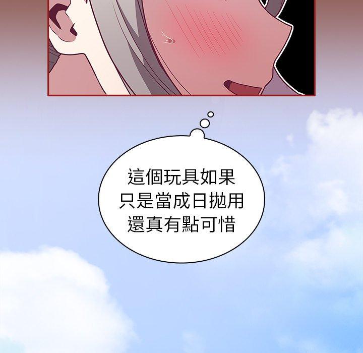 陌生的未婚妻 第230页