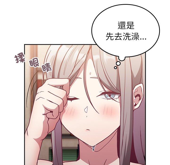 陌生的未婚妻 第248页