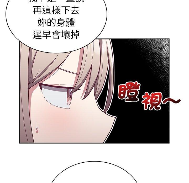 陌生的未婚妻 第272页