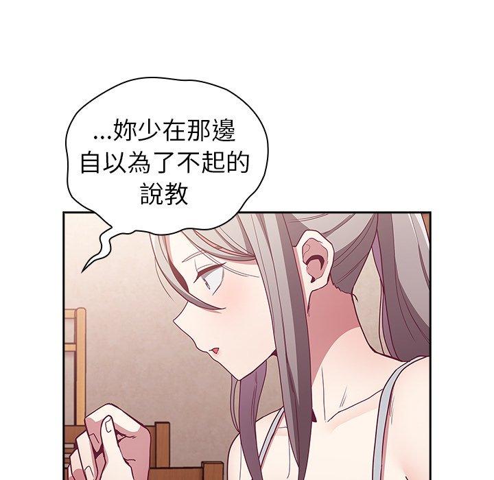 陌生的未婚妻 第298页