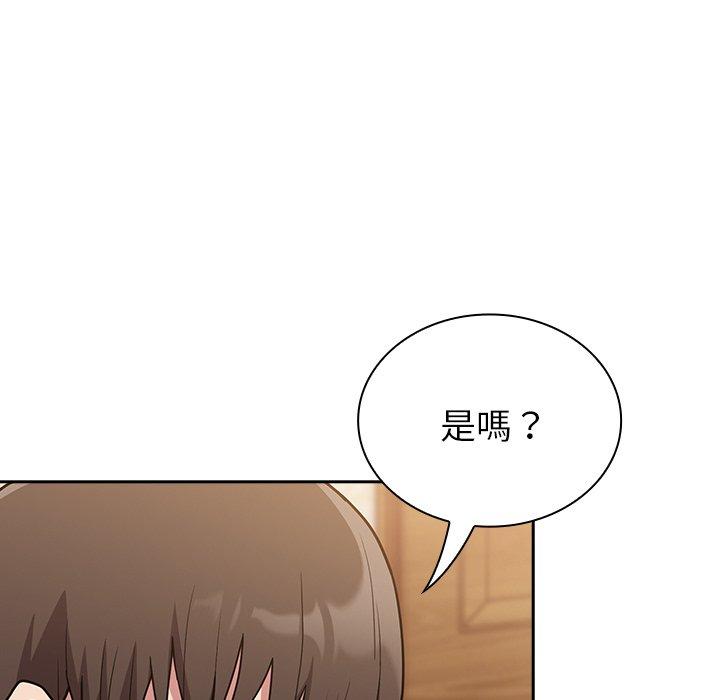 陌生的未婚妻 - 第39話 - 108