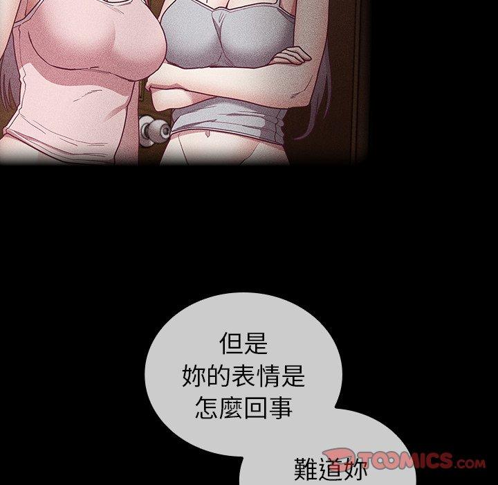 陌生的未婚妻 第132页