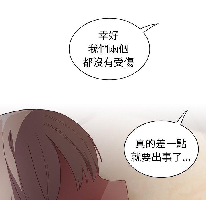 陌生的未婚妻 第106页