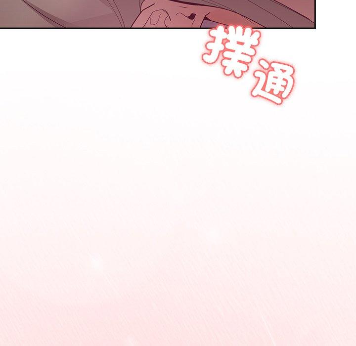 陌生的未婚妻 - 第40話 - 138