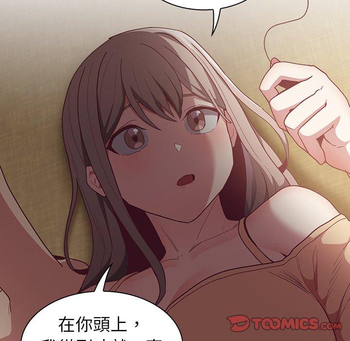 陌生的未婚妻 第150页