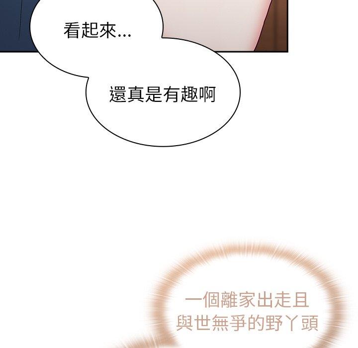 陌生的未婚妻 第154页