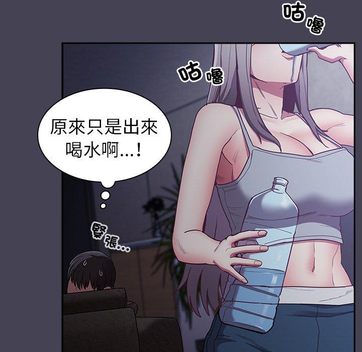 陌生的未婚妻 第218页