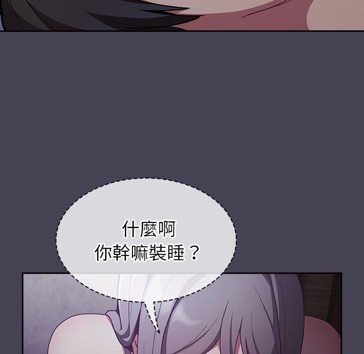 陌生的未婚妻 第234页