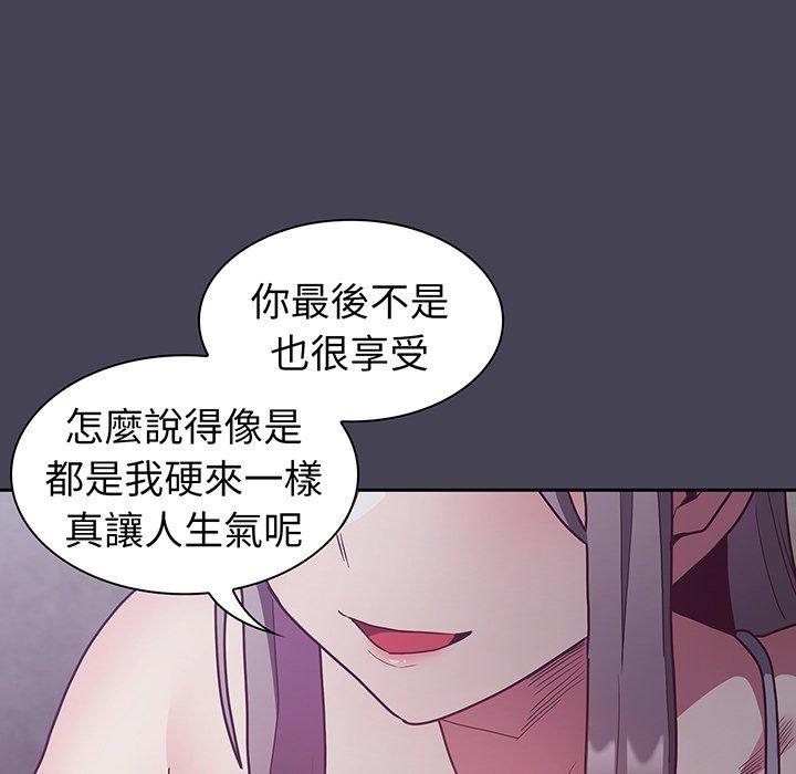 陌生的未婚妻 第46页