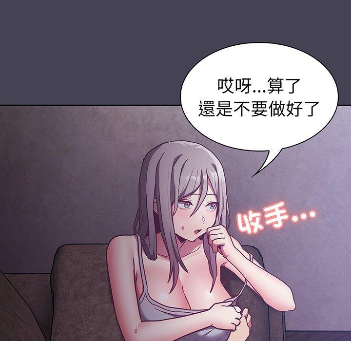 陌生的未婚妻 第150页