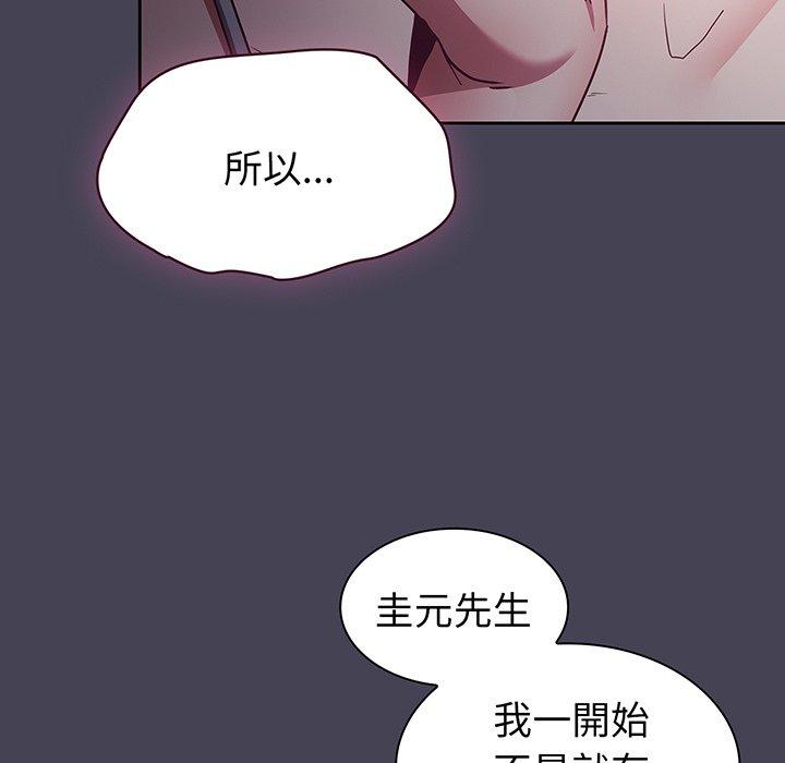 陌生的未婚妻 第176页