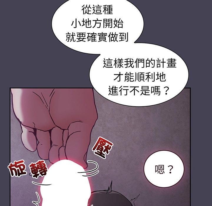 陌生的未婚妻 第186页