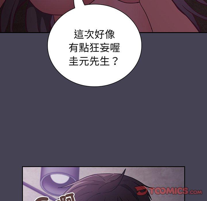 陌生的未婚妻 第220页