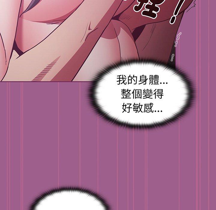 陌生的未婚妻 第128页