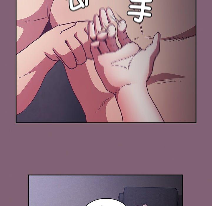 陌生的未婚妻 - 第44話 - 196