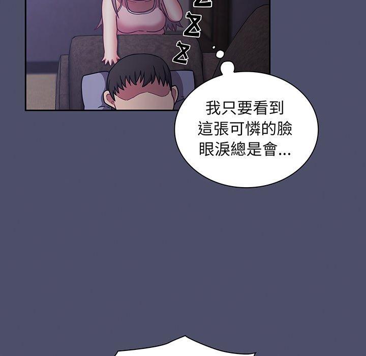 陌生的未婚妻 第232页