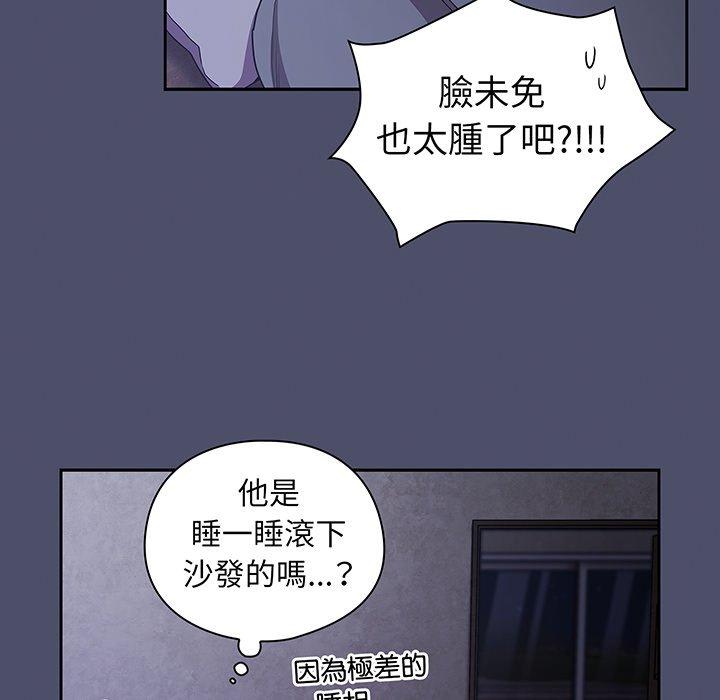 陌生的未婚妻 第236页