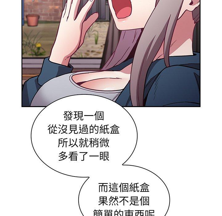 陌生的未婚妻 第280页