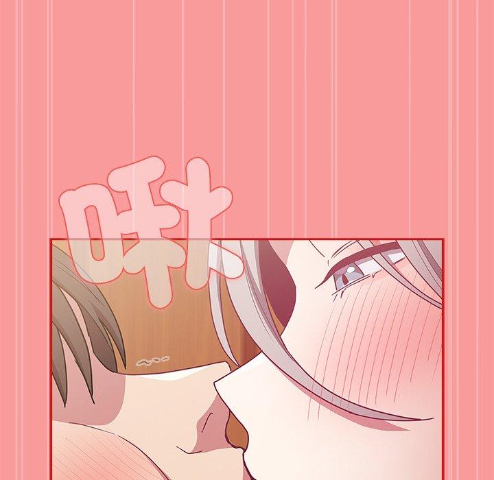 陌生的未婚妻 - 第54話 - 64