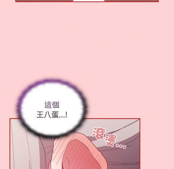 陌生的未婚妻 - 第56話 - 8