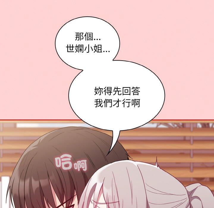 陌生的未婚妻 第35页