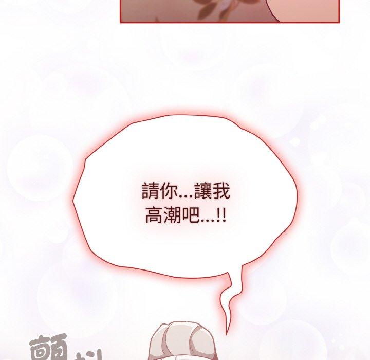 陌生的未婚妻 第118页