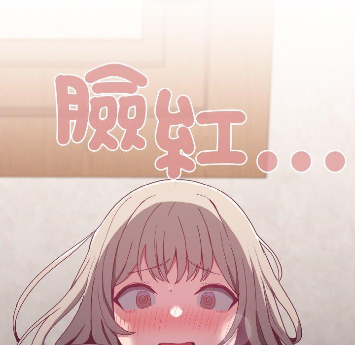 陌生的未婚妻 - 第57話 - 68