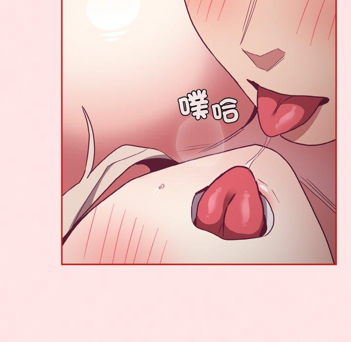 陌生的未婚妻 - 第57話 - 170