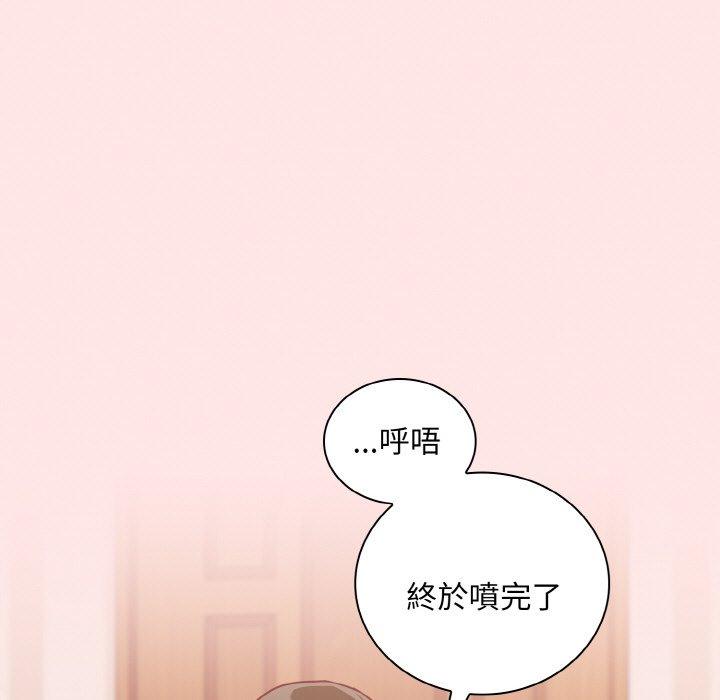 陌生的未婚妻 第27页