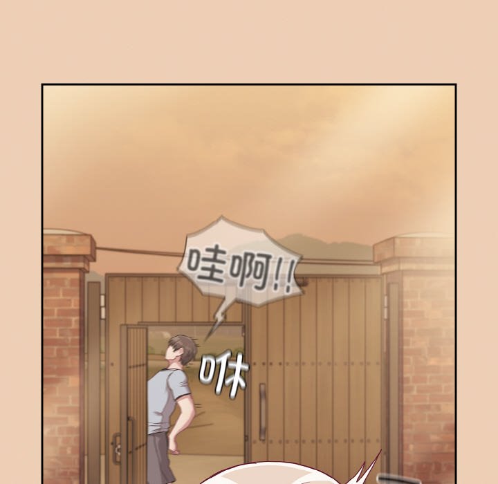 陌生的未婚妻 - 第60話 - 148