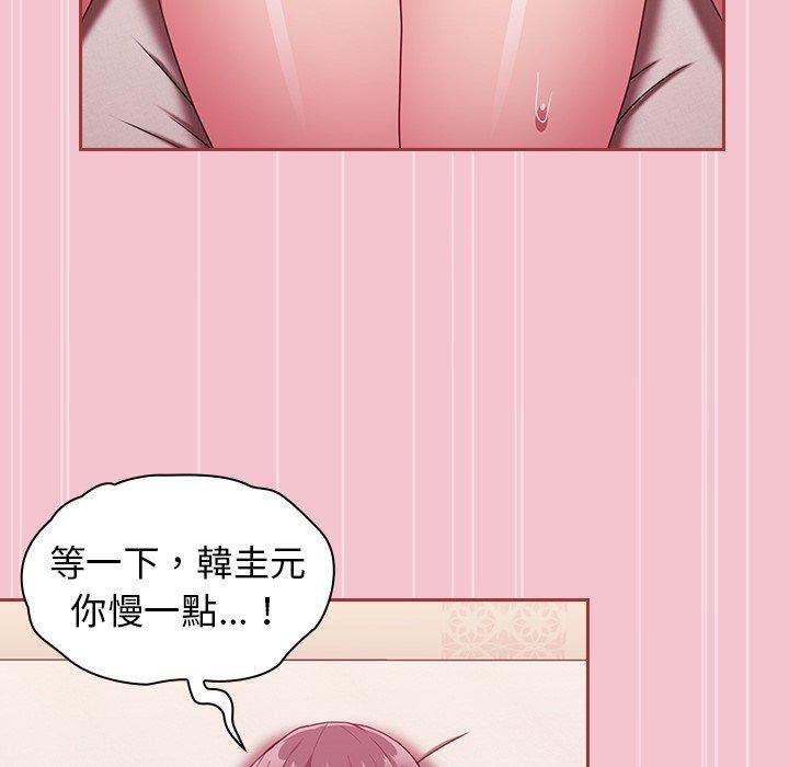 陌生的未婚妻 第147页