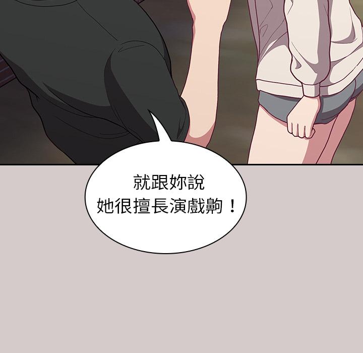 陌生的未婚妻 第175页