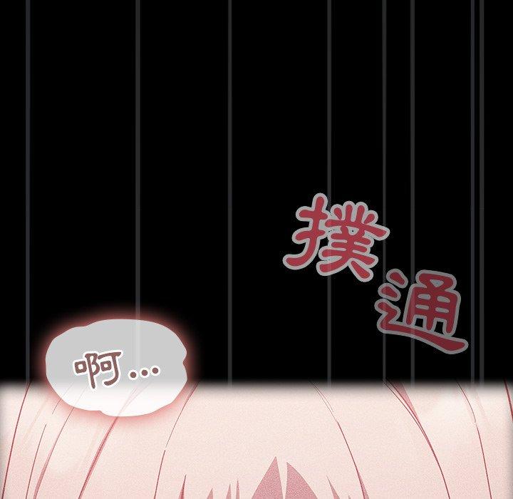 陌生的未婚妻 韩漫 第23话 14.jpg