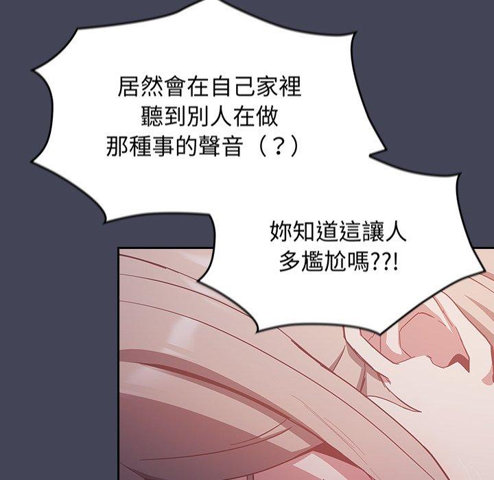 陌生的未婚妻 第169页