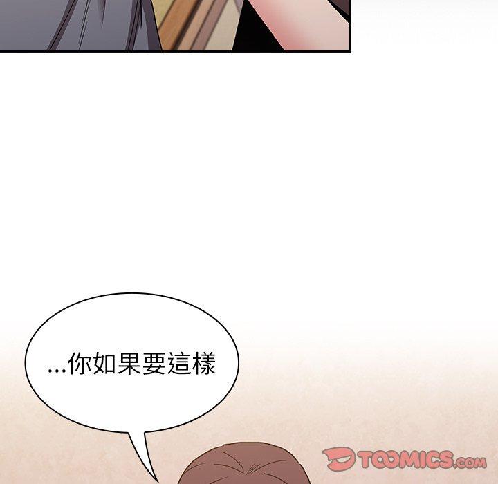 陌生的未婚妻 第221页